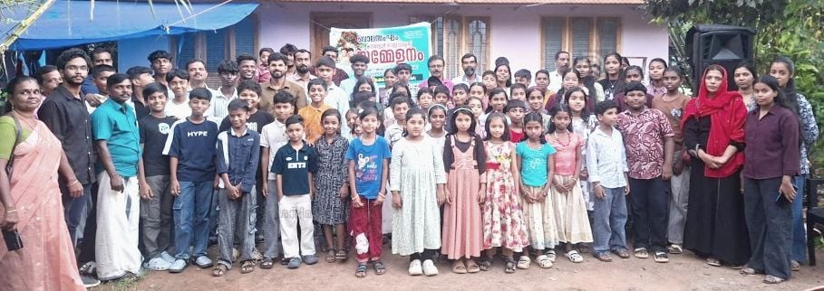 ബാലസംഘം കരവാളൂർ വെസ്റ്റ് വില്ലേജ് സമ്മേളനത്തിൽ പങ്കെടുത്തവർ