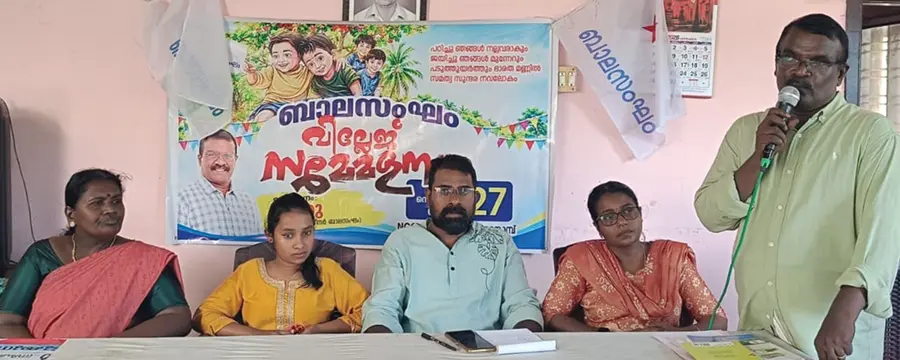 ബാലസംഘം ചമ്പക്കുളം മേഖലാ സമ്മേളനം ഏരിയ കൺവീനർ ടി മനു  ഉദ്ഘാടനംചെയ്യുന്നു
