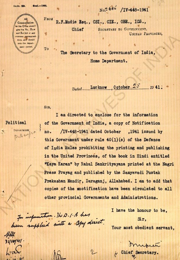 1940-ൽ ക്യാ കാരൺ എന്ന കൃതി കണ്ടുകെട്ടാൻ സർക്കാർ ഉത്തരവിട്ട രേഖ