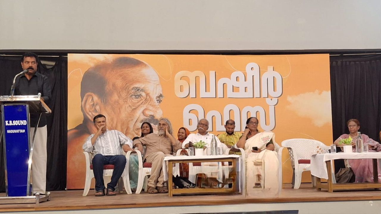 Basheer Fest.JPG