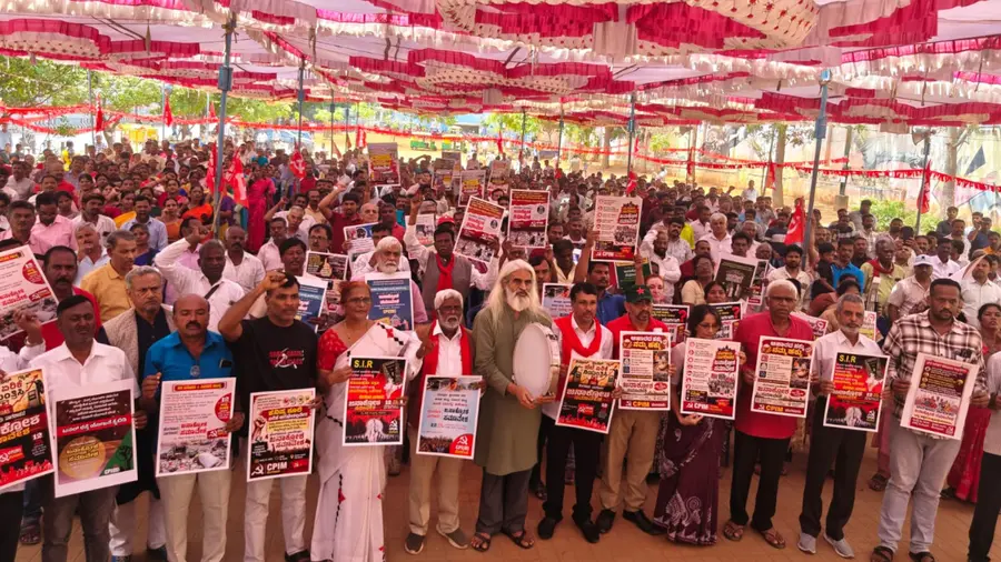 Bengaluru CPIM.JPG