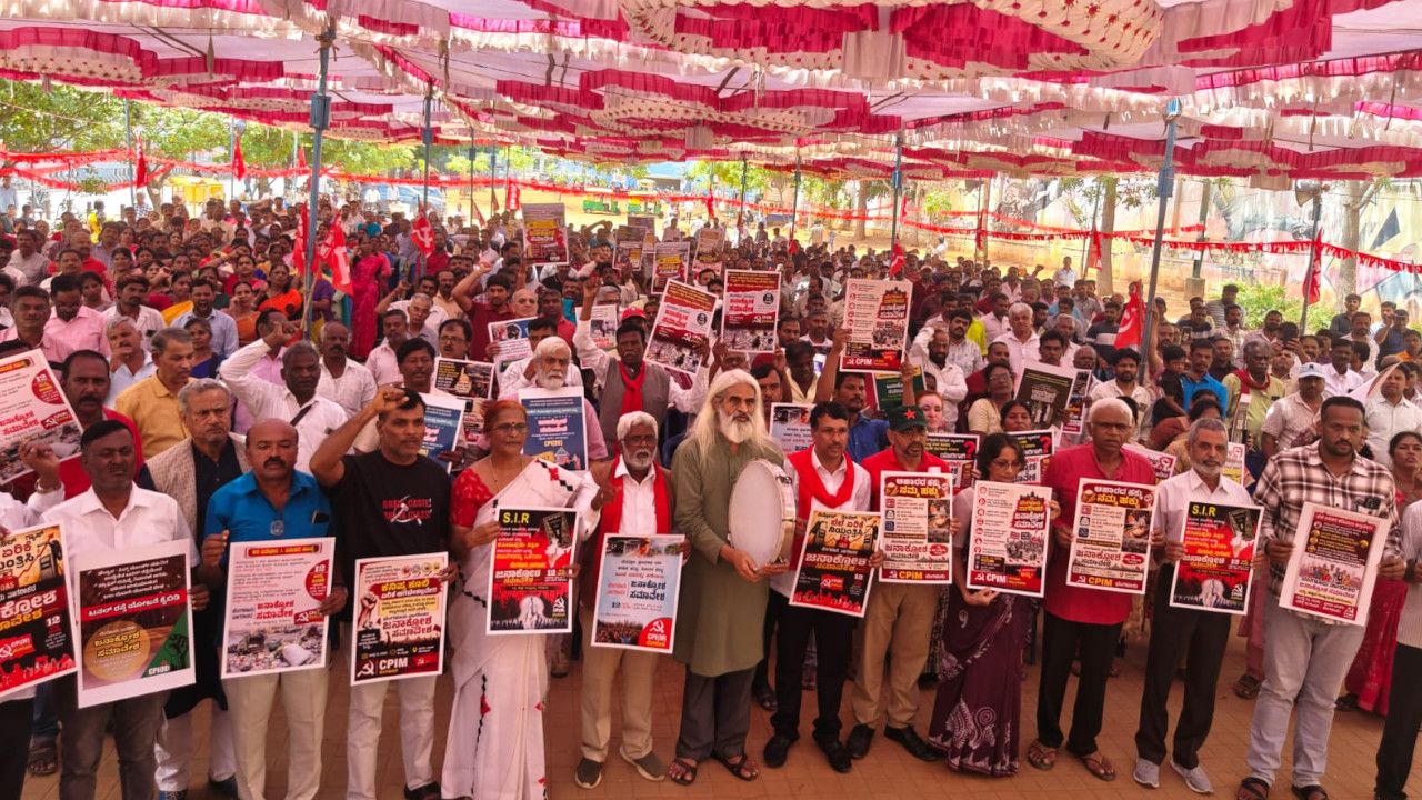 Bengaluru CPIM.JPG