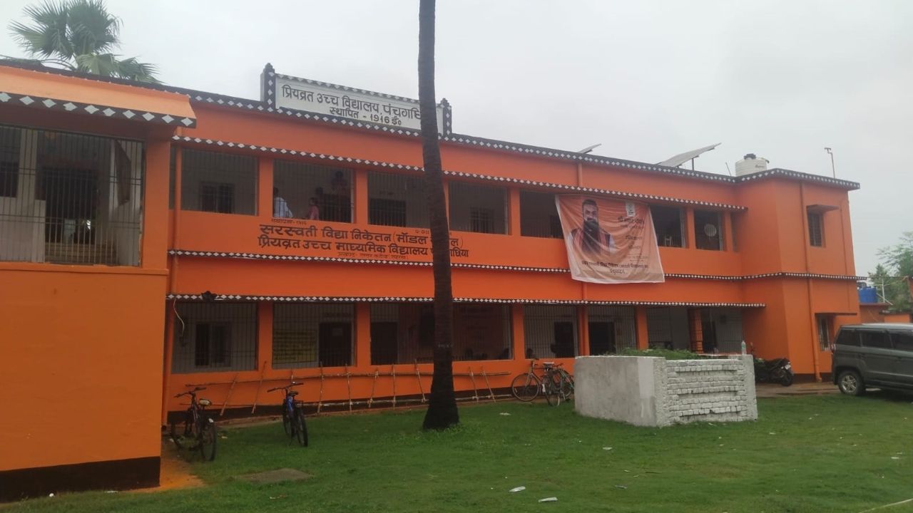Bihar.jpg