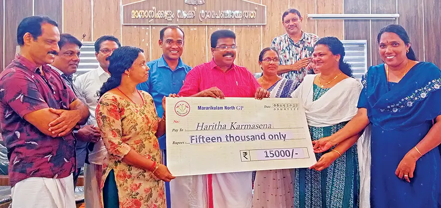 ഹരിതകർമസേന