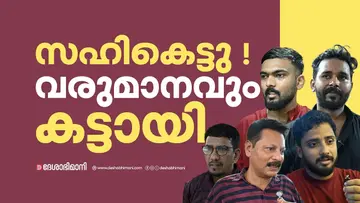 Business Owners React to Unannounced Power Cuts Across Kerala