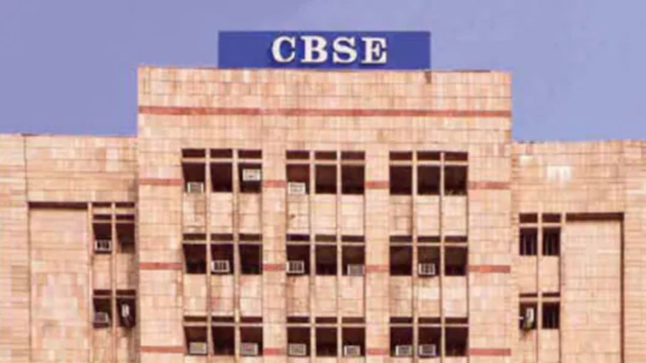CBSE.jpg