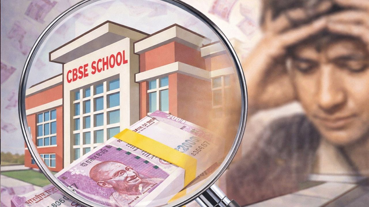 CBSE School Fee