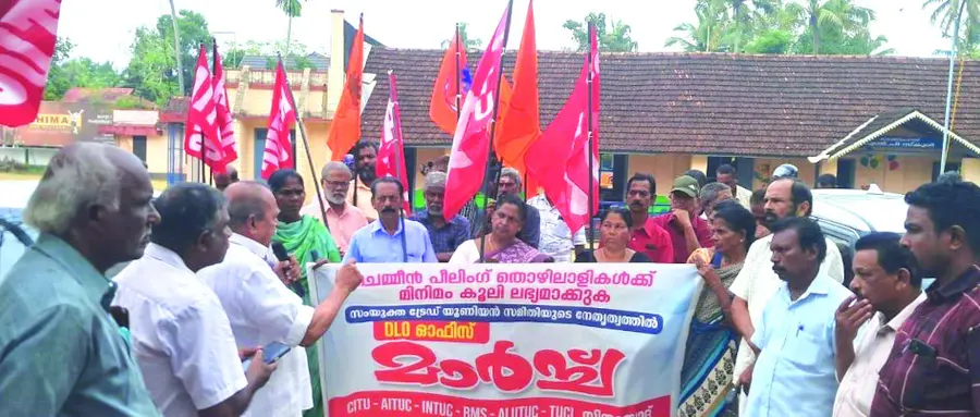സംയുക്ത ട്രേഡ് യൂണിയന്‍ സമരസമിതിയുടെ നേതൃത്വത്തില്‍ നടത്തിയ മാര്‍ച്ച് കണ്‍വീനര്‍  കെ കെ ദിനേശന്‍ ഉദ്ഘാടനംചെയ്യുന്നു