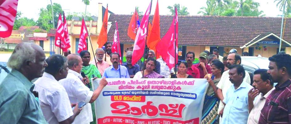 സംയുക്ത ട്രേഡ് യൂണിയന്‍ സമരസമിതിയുടെ നേതൃത്വത്തില്‍ നടത്തിയ മാര്‍ച്ച് കണ്‍വീനര്‍  കെ കെ ദിനേശന്‍ ഉദ്ഘാടനംചെയ്യുന്നു