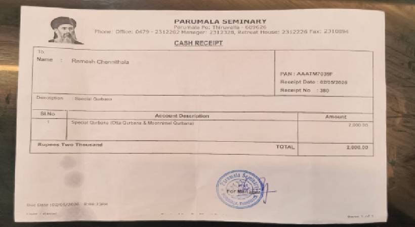 Receipt of the special mass for Ramesh Chennithala at Parumala Church