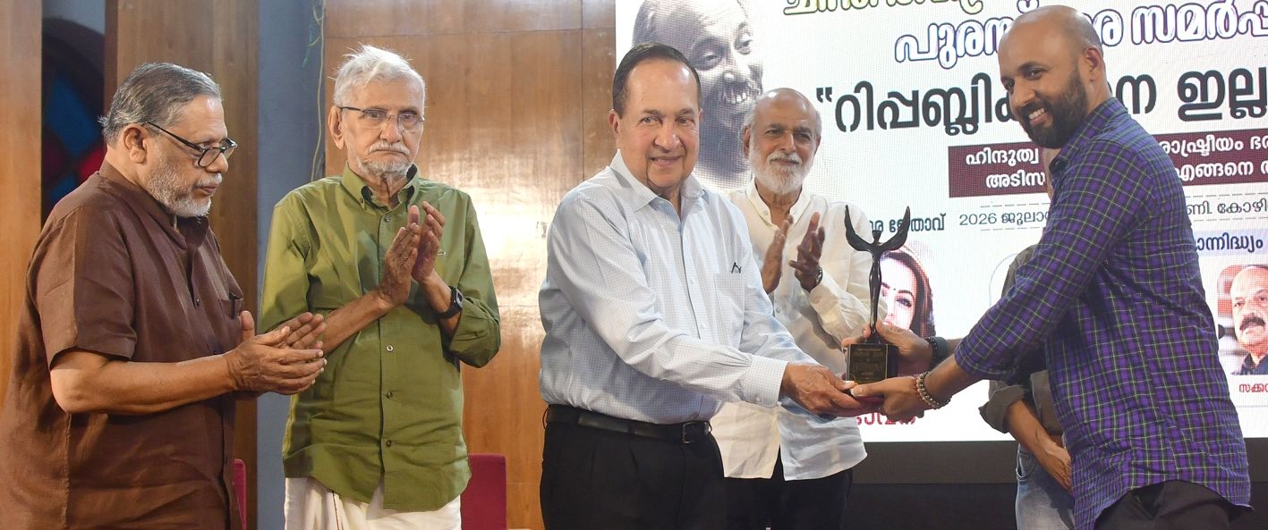 ചിന്ത രവീന്ദ്രൻ ഫൗണ്ടേഷന്റെ നേതൃത്വത്തിൽ ടൗൺ ഹാളിൽ നടന്ന ചടങ്ങിൽ ചിന്ത രവീന്ദ്രൻ സ്മാരക പുരസ്‌കാരം നേടിയ ഭാവനയ്ക്ക് വേണ്ടി സഹോദരൻ ജയദേവ് മുതിർന്ന മാധ്യമ പ്രവർത്തകൻ   എൻ റാമിൽ നിന്നും പുരസ്‌കാരം ഏറ്റുവാങ്ങുന്നു. എം പി സുരേന്ദ്രൻ, എൻ എസ് മാധവൻ, ശശികുമാർ എന്നിവർ സമീപം