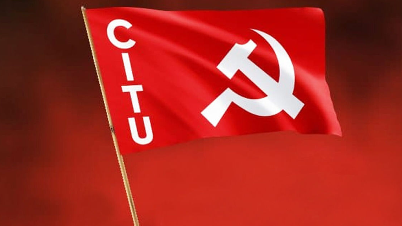 CITU