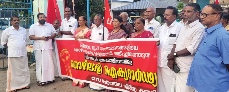 യുപി, ഹരിയാന സംസ്ഥാനങ്ങളിൽ തൊഴിലാളി സമരങ്ങളെ അടിച്ചമർത്താൻ ശ്രമിക്കുന്ന ബിജെപി സർക്കാരുകളുടെ നയത്തിൽ പ്രതിഷേധിച്ച് ചേർത്തലയിൽ സംഘടിപ്പിച്ച യോഗം സിഐടിയു ദേശീയ കൗൺസിലംഗം കെ പ്രസാദ് ഉദ്ഘാടനംചെയ്യുന്നു