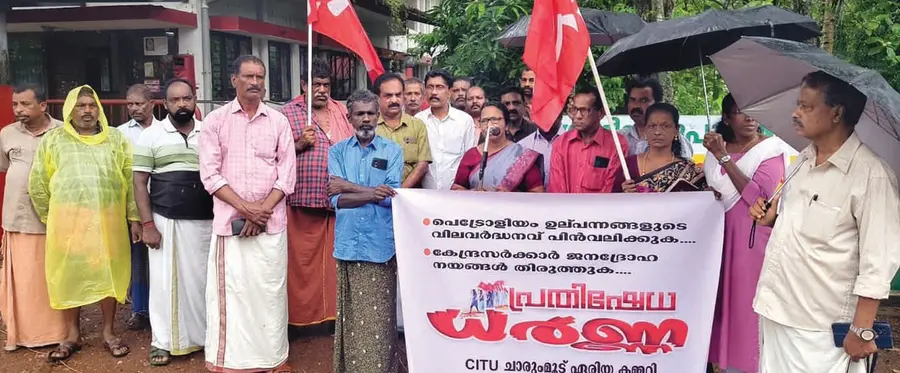 സിഐടിയു ചാരുംമൂട് ഏരിയ കമ്മിറ്റി ഹെഡ്പോസ്റ്റ് ഓഫീസിനു മുന്നിൽ സംഘടിപ്പിച്ച ധര്ണ സിപിഐ എം ജില്ലാ കമ്മിറ്റിയംഗം ജി രാജമ്മ ഉദ്ഘാടനംചെയ്യുന്നു