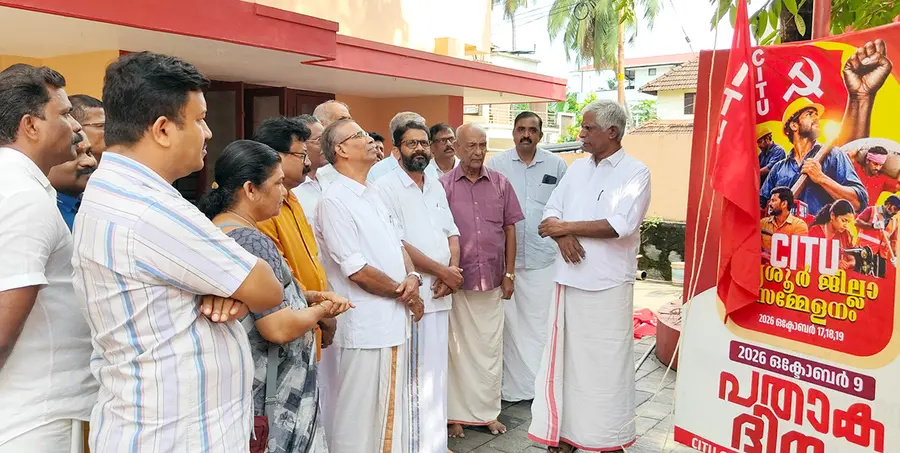 സിഐടിയു ജില്ലാ സമ്മേളന പതാക ദിനാചരണത്തിന്റെ ഭാഗമായി  ജില്ലാ കമ്മിറ്റി ഓഫീസിൽ പതാക ഉയർത്തുന്നതിന്  മുന്നോടിയായി ജനറൽ സെക്രട്ടറി യു പി ജോസഫ്  സംസാരിക്കുന്നു