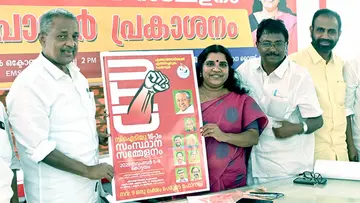 CITU.jpg