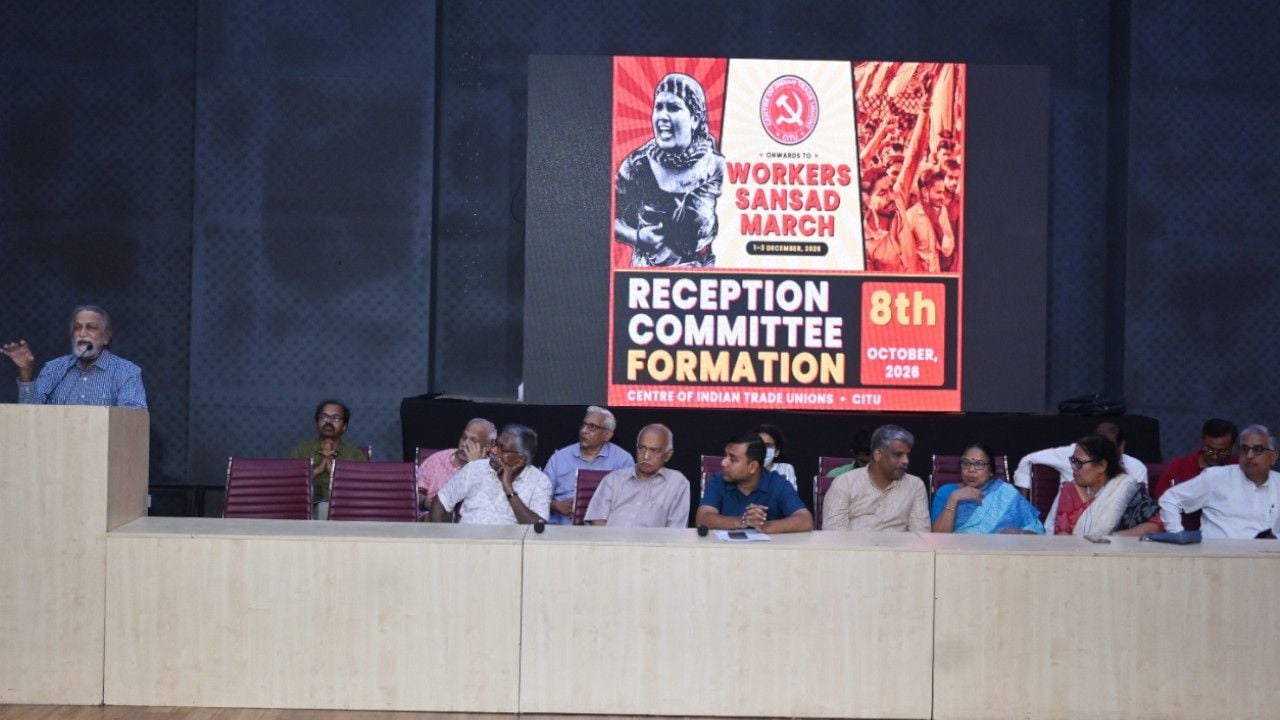 CITU Delhi Chalo March 1.jpg