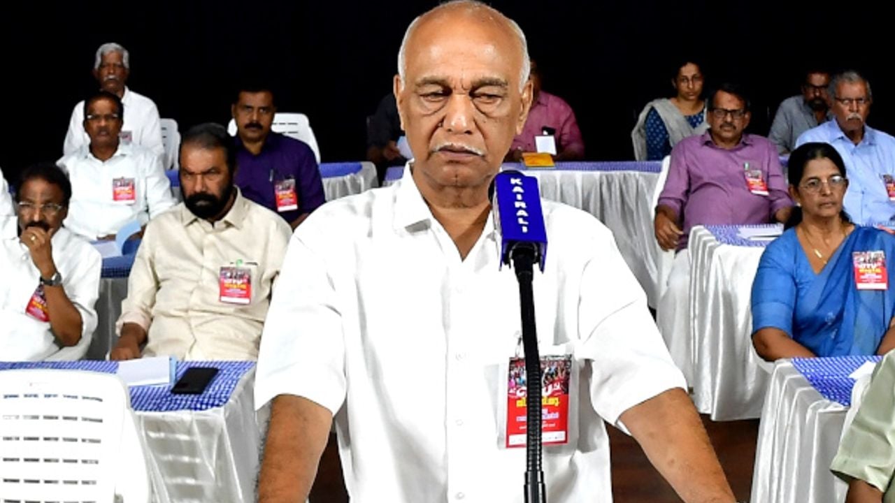 CITU ELAMARAM KAREEM