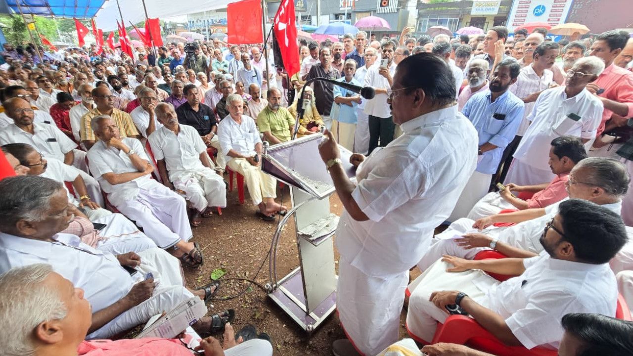 CITU EP.JPG