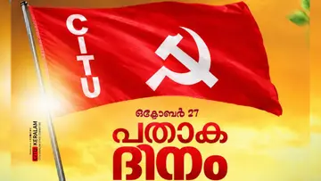 CITU State Conference