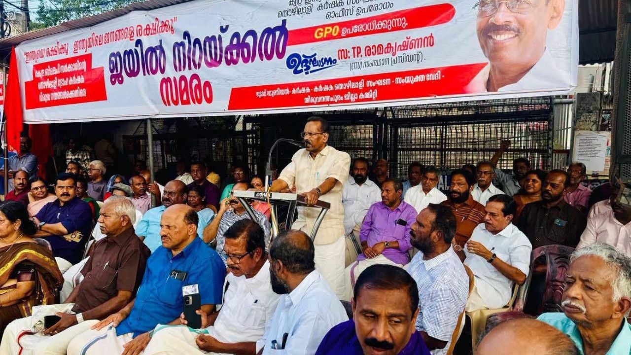 CITU TP.JPG