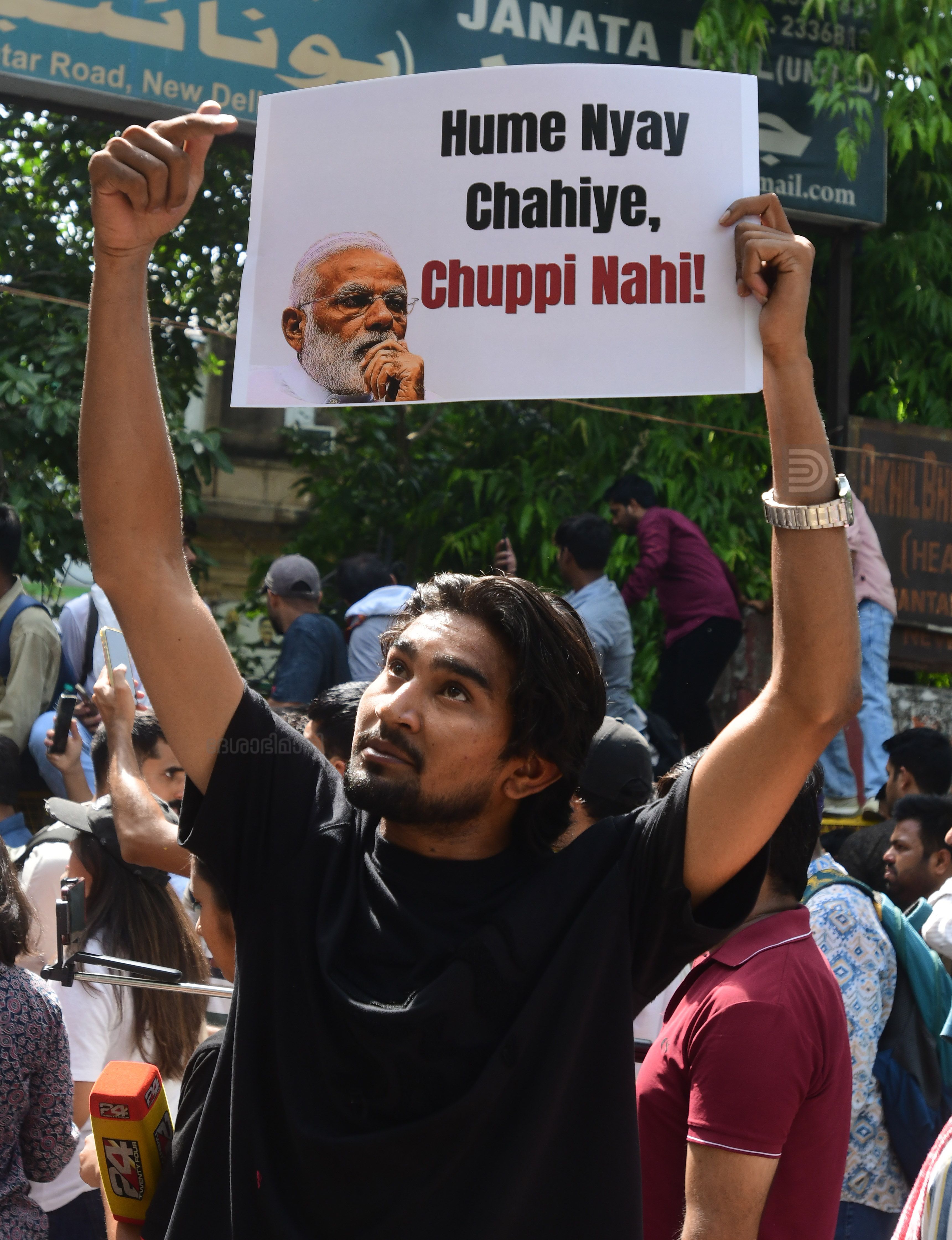 CJP Jantar Mantar Protest