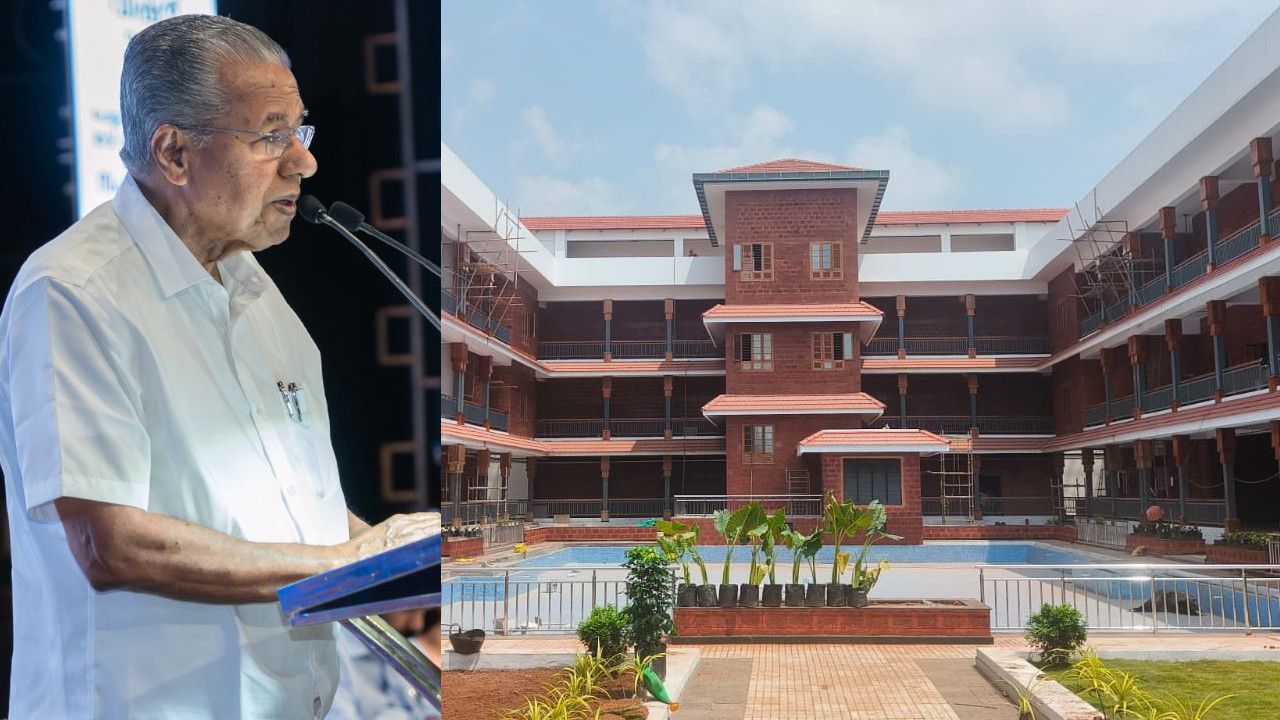 CM Ayurveda Research Centre.jpg