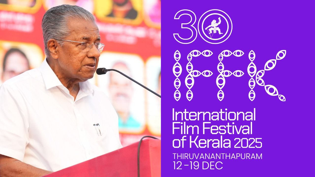 CM IFFK.jpg