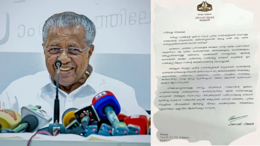 CM LETTER TO STUDENTS.jpg