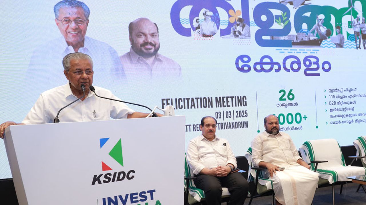 CM PINARAYI