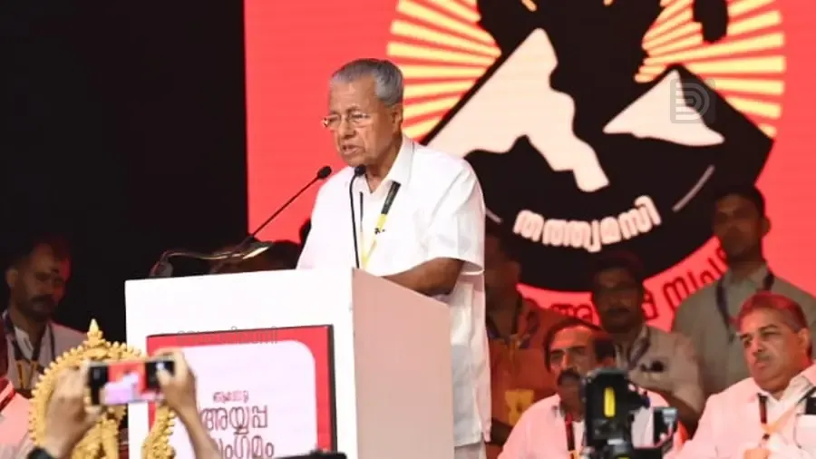 CM Pinarayi vijayan global ayyappa samgamam
