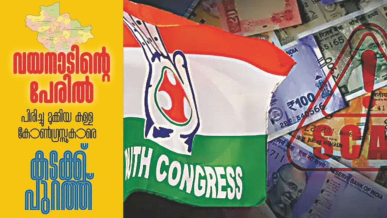 CONG.jpg