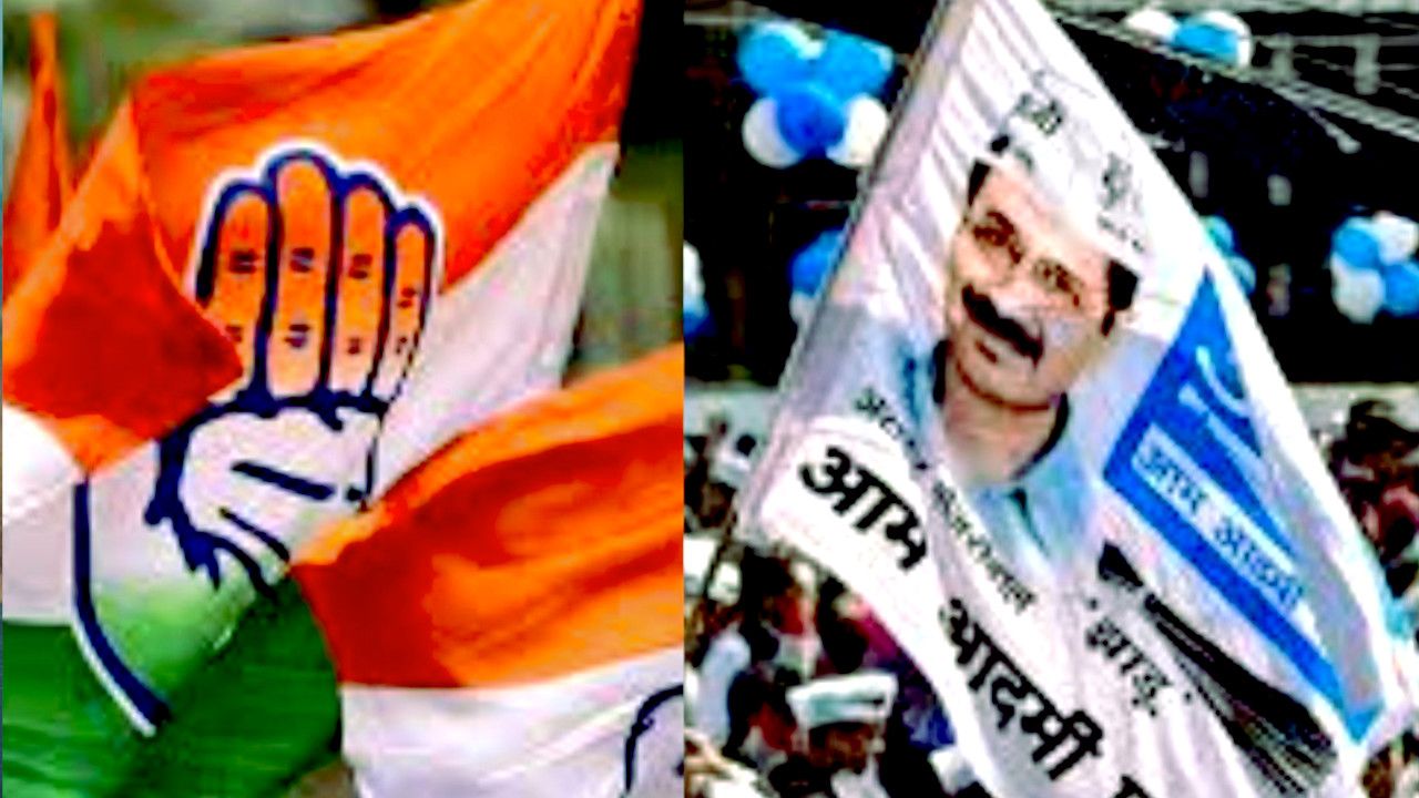 CONGRESS AAP.JPG