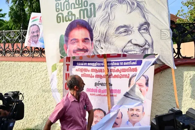 CONGRESS AGITATION VD