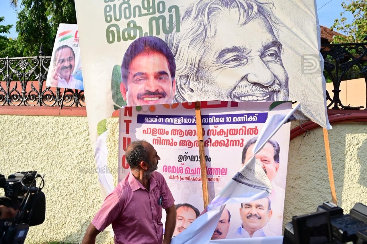 CONGRESS AGITATION VD
