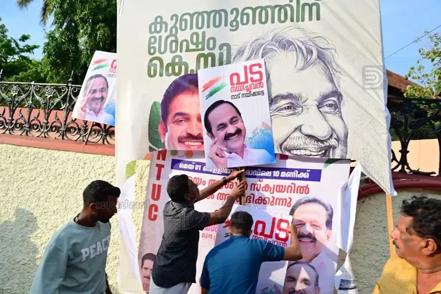 CONGRESS AGITATION VD