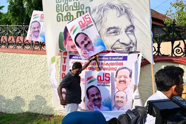 CONGRESS AGITATION VD