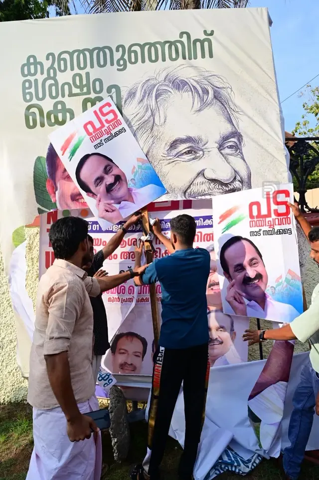 CONGRESS AGITATION VD