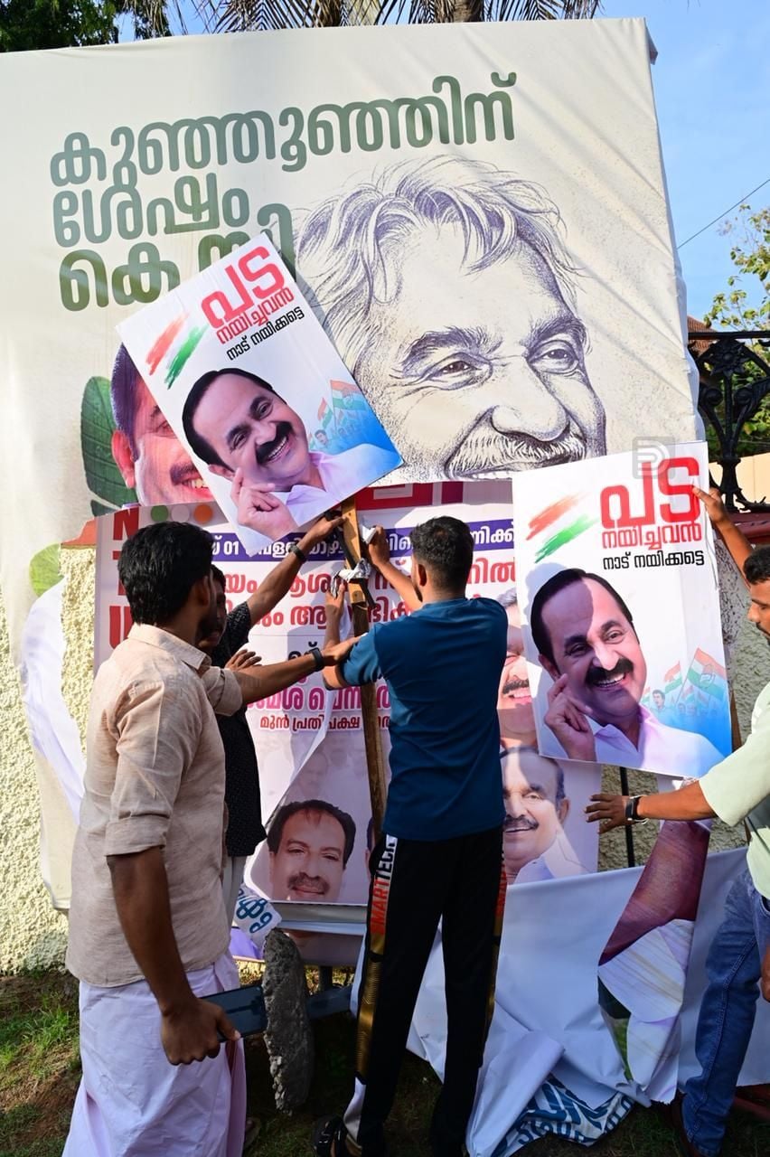 CONGRESS AGITATION VD