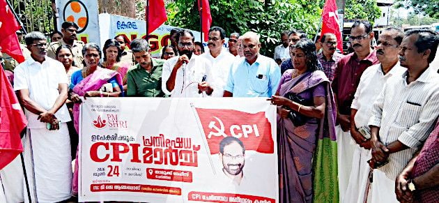 പിഎം ശ്രീ പദ്ധതി നടപ്പാക്കരുതെന്ന് ആവശ്യപ്പെട്ട് സിപിഐ ചേർത്തല  മണ്ഡലം കമ്മിറ്റി സംഘടിപ്പിച്ച പ്രതിഷേധ മാർച്ച് ദേശീയ കൗൺസിൽ അംഗം  ടി ജെ ആഞ്ചലോസ് ഉദ്ഘാടനംചെയ്യുന്നു