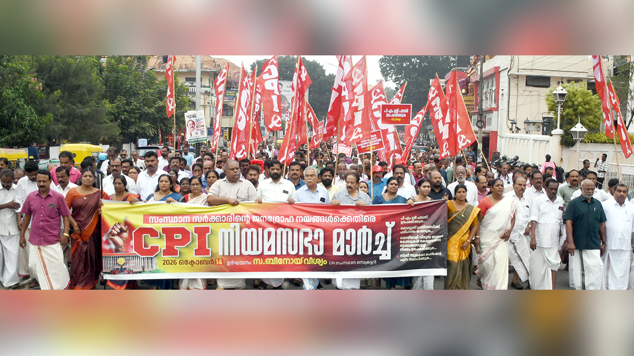 CPI march