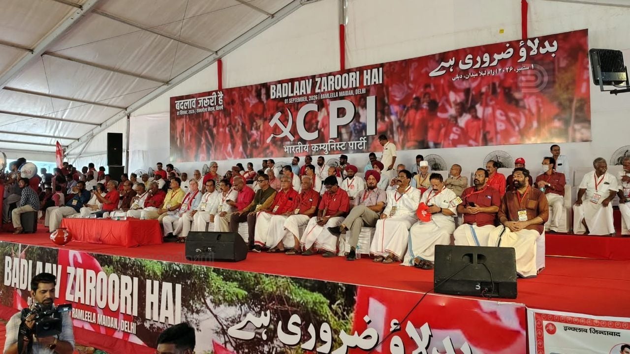 CPI DELHI CHALO MARCH