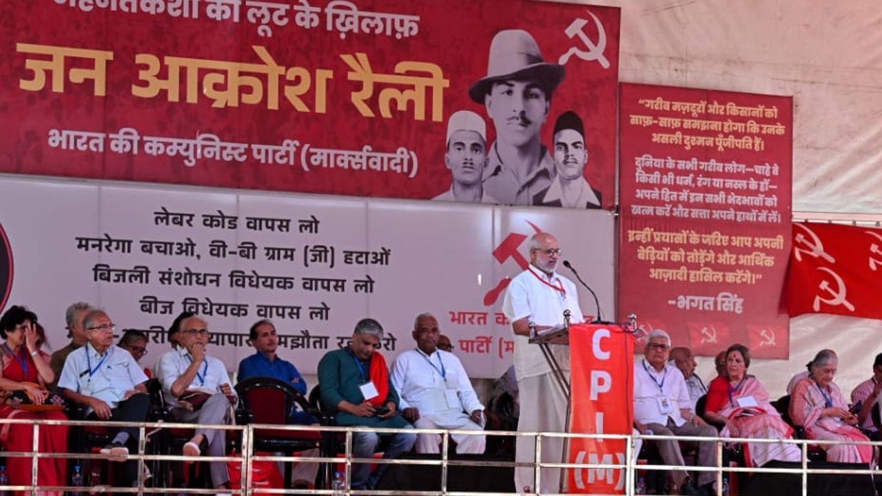 CPI(M)