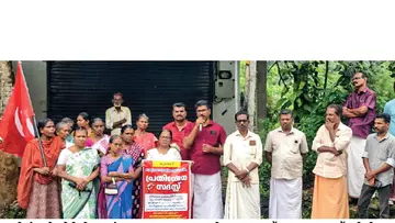 cpi m