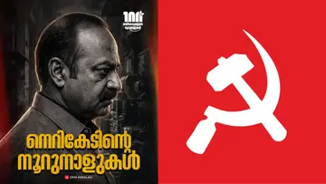 CPIM.jpg