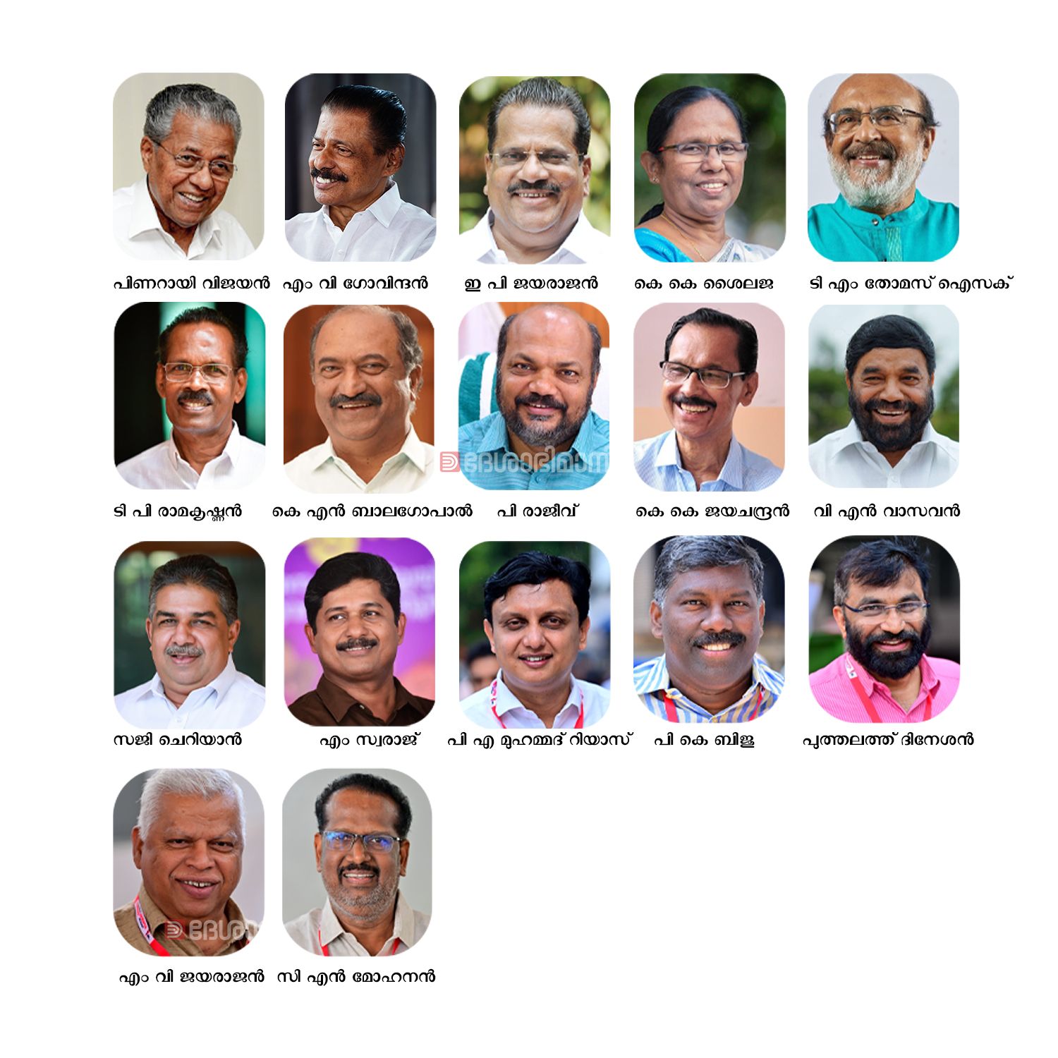 CPIM State Conference 