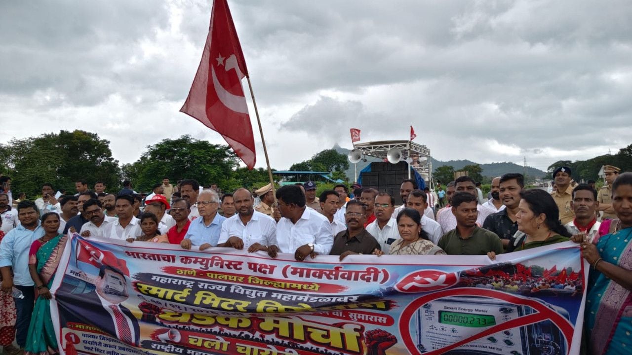 CPIM Blocks Dahanu Protest.jpg
