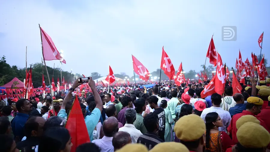 CPIM CONFERENCE CROWD.