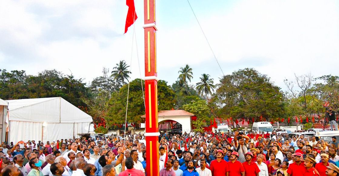 CPIM EKM