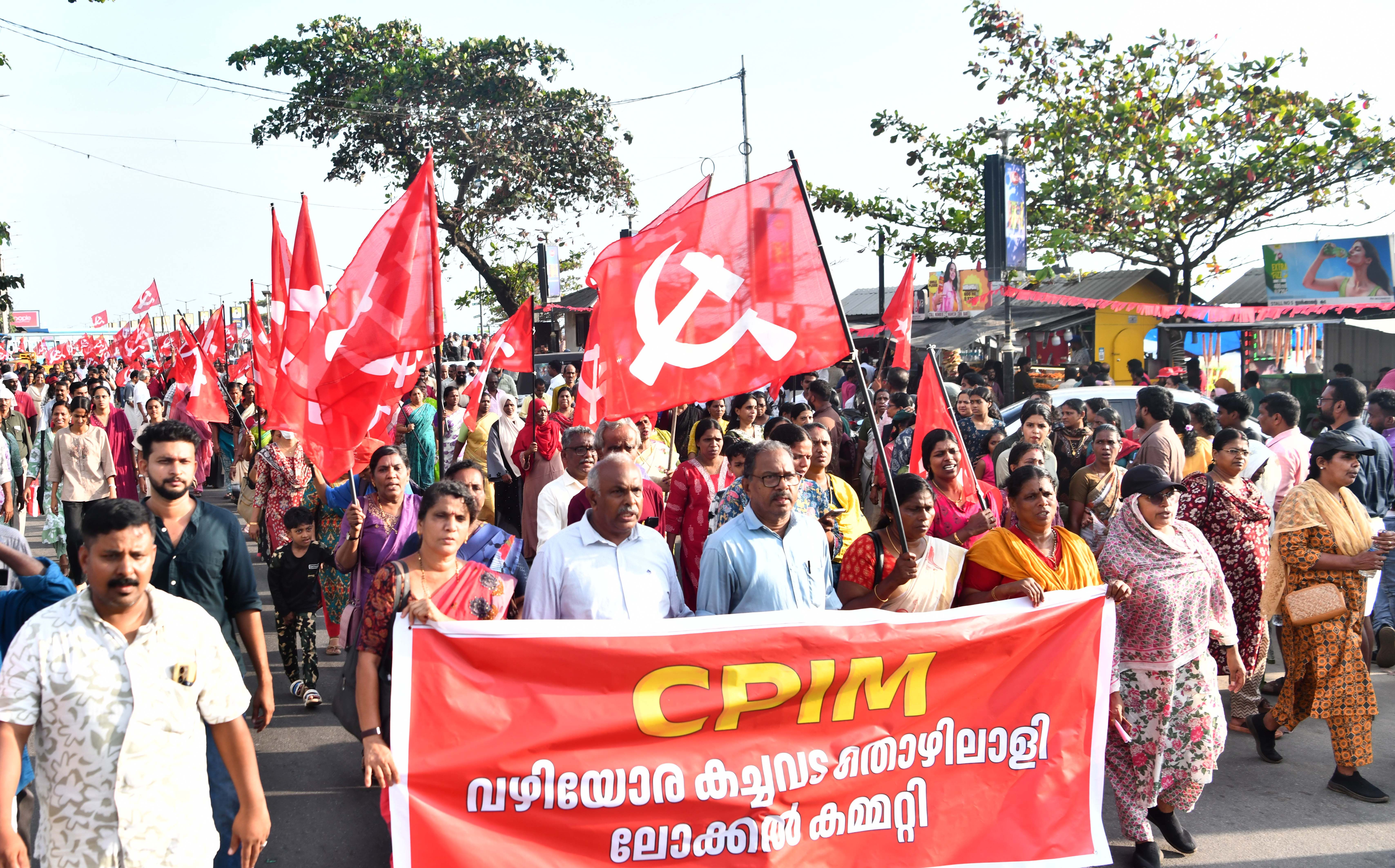 CPIM EXTENDED STATE COMMITTEE 11.jpg